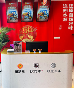 蟹状元大闸蟹宁波店内景202305