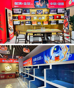 蟹状元大闸蟹宁波店内景202306
