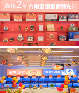 蟹状元大闸蟹沈阳皇姑店2023035