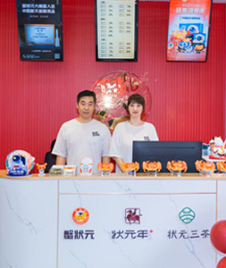 蟹状元大闸蟹沈阳长白202302前台2
