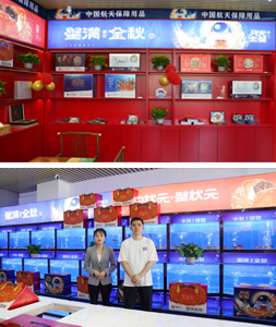 蟹状元大闸蟹长春西安大路店202304
