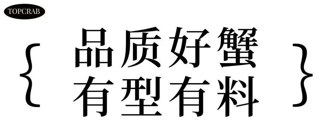 蟹状元大闸蟹品质好蟹有型有料23816