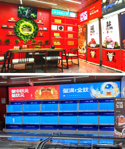 蟹状元大闸蟹贵阳会展中心店202301内部环境