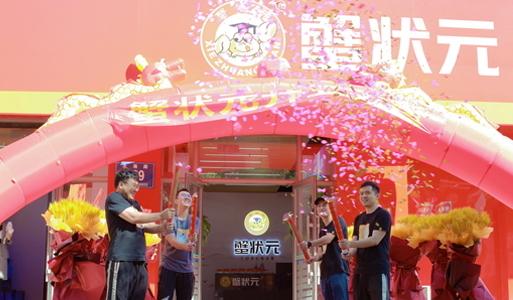 蟹状元大闸蟹长春北海店202302