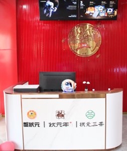 蟹状元大闸蟹天津河北旗舰店202301前台