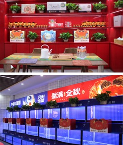 蟹状元大闸蟹天津河北旗舰店202301店内环境