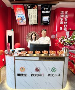 蟹状元大闸蟹富力津门湖店202303