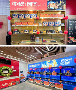 蟹状元大闸蟹富力津门湖店202304