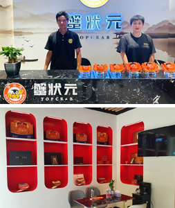 蟹状元大闸蟹杭州萧山店202305