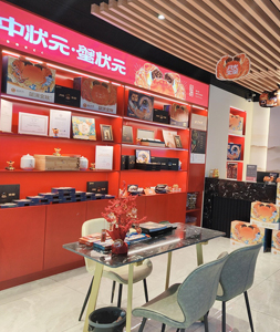 蟹状元大闸蟹莫干山路店202005