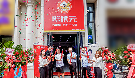 蟹状元大闸蟹唐山唐城店20230021
