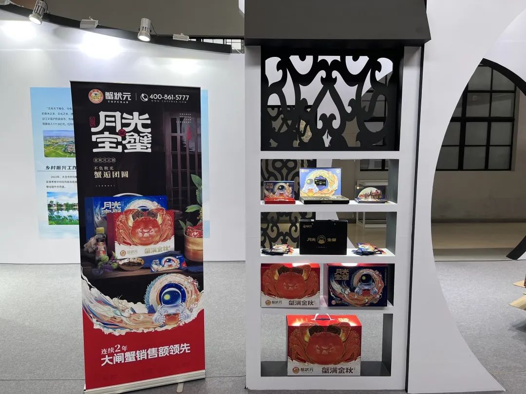 蟹状元月光宝蟹202391102