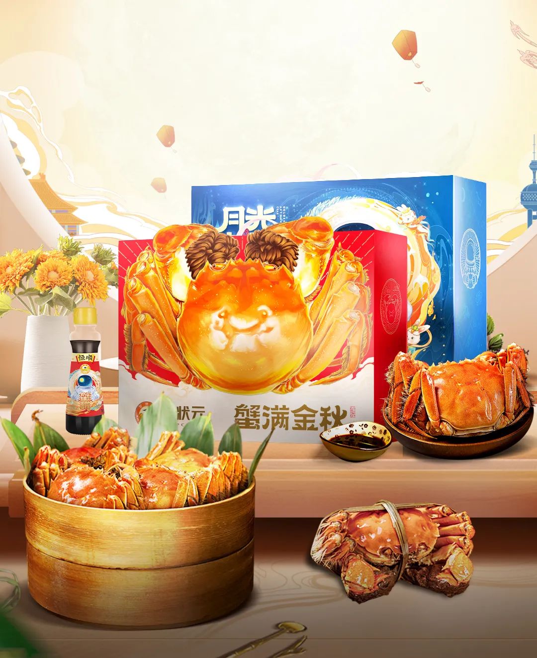 蟹状元大闸蟹礼盒美食005