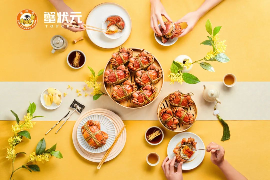 蟹状元大闸蟹美食20231019009