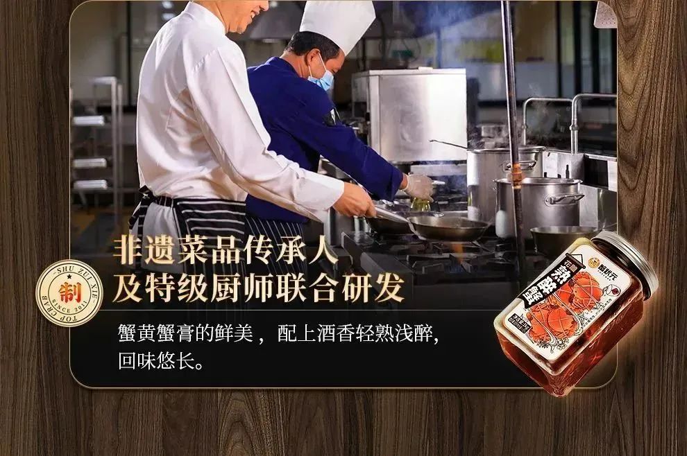 蟹状元花雕熟醉蟹202304 蟹状元花雕熟醉蟹202304