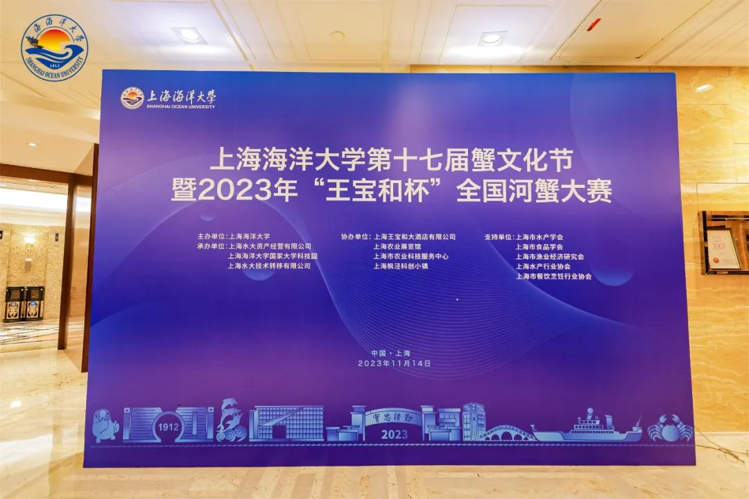 蟹状元连续两年蝉联王宝和杯金蟹奖2002311161 蟹状元连续两年蝉联王宝和杯金蟹奖2002311161