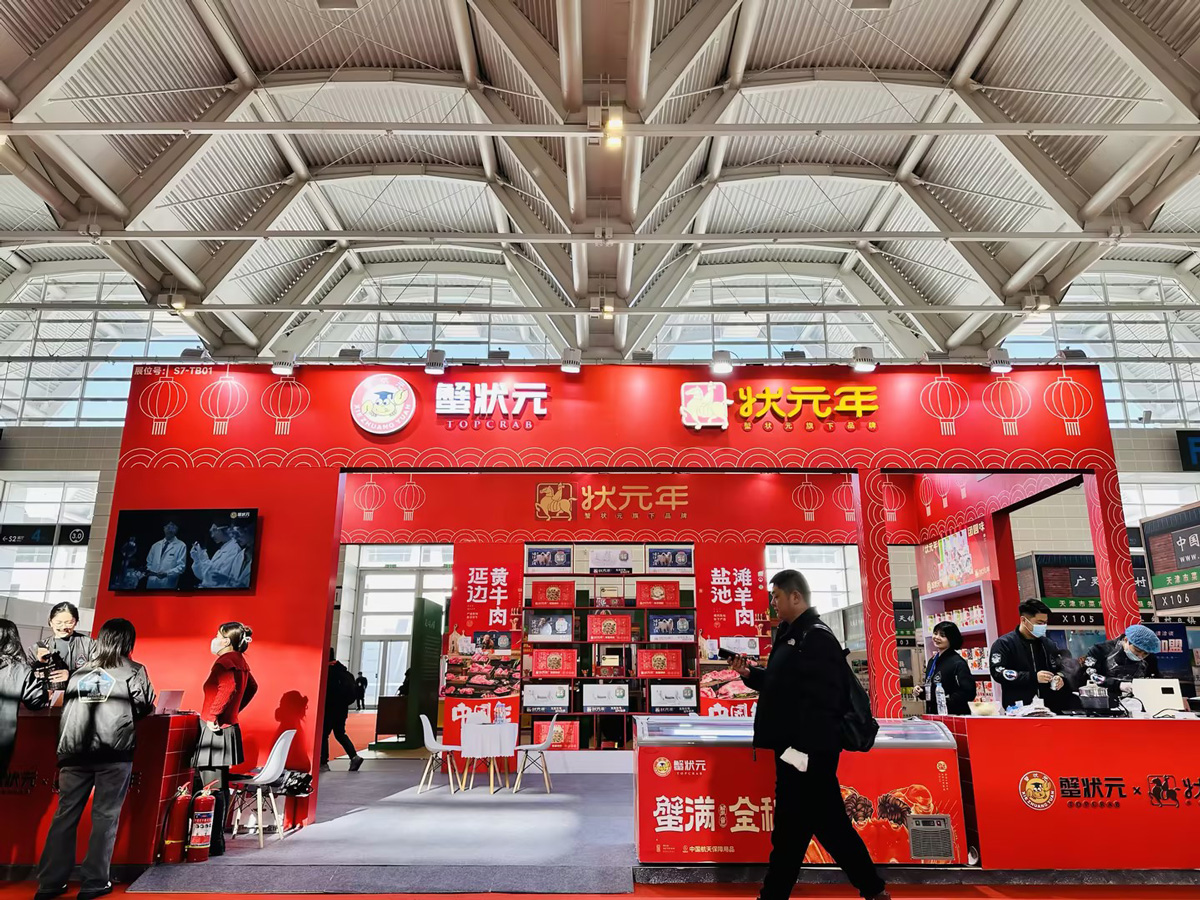 天津PECC博览会2023new 天津PECC博览会2023new