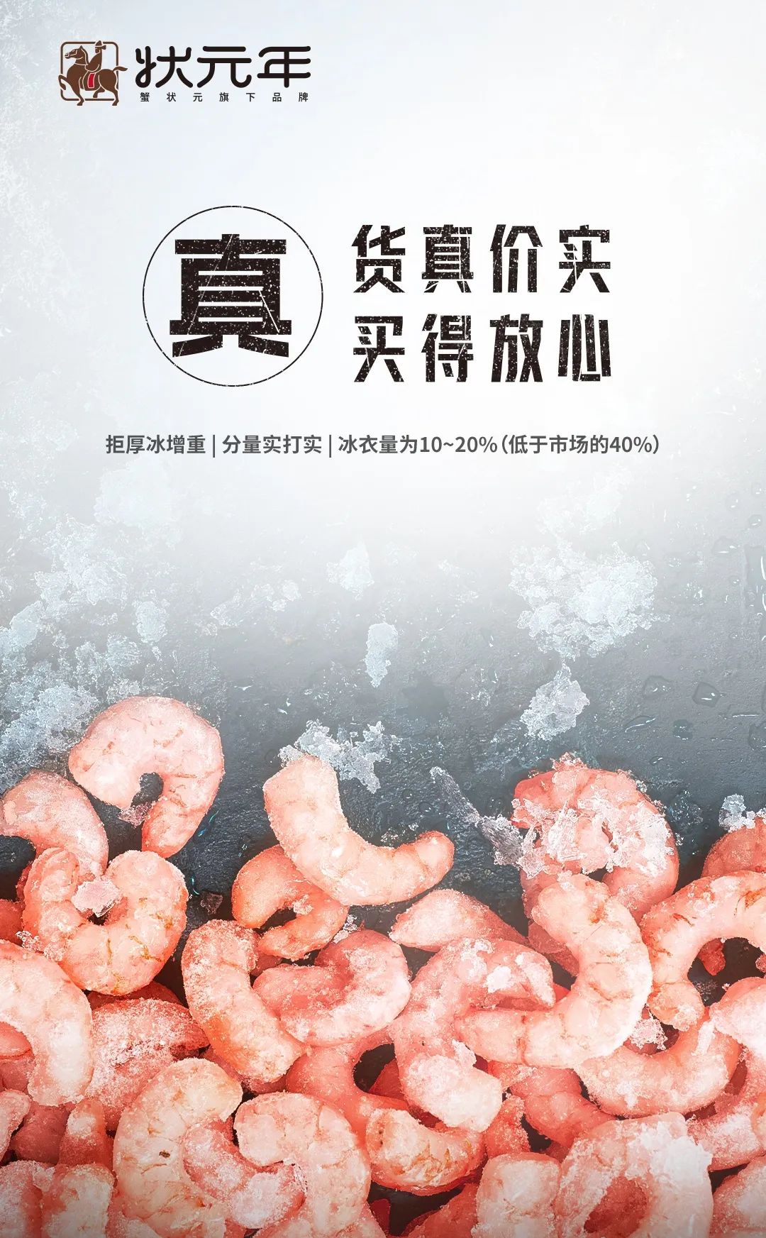 舟山海鲜货真价实003 舟山海鲜货真价实003