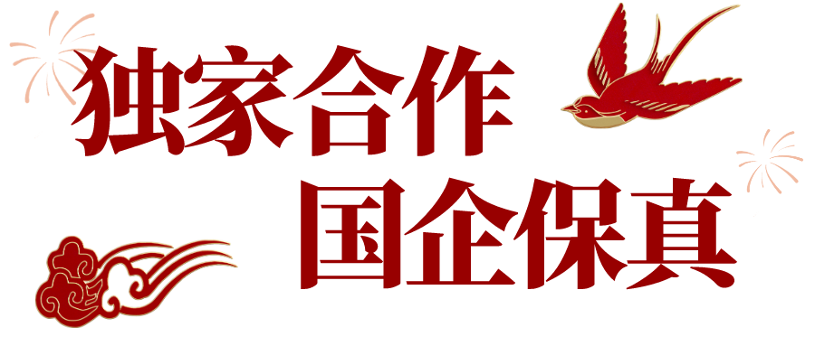 状元年盐池滩羊合作00255 状元年盐池滩羊合作00255