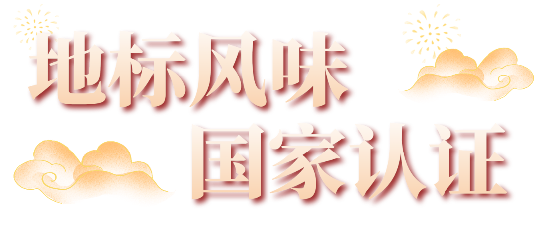 年货送礼佳品延边黄牛202400122221 年货送礼佳品延边黄牛202400122221
