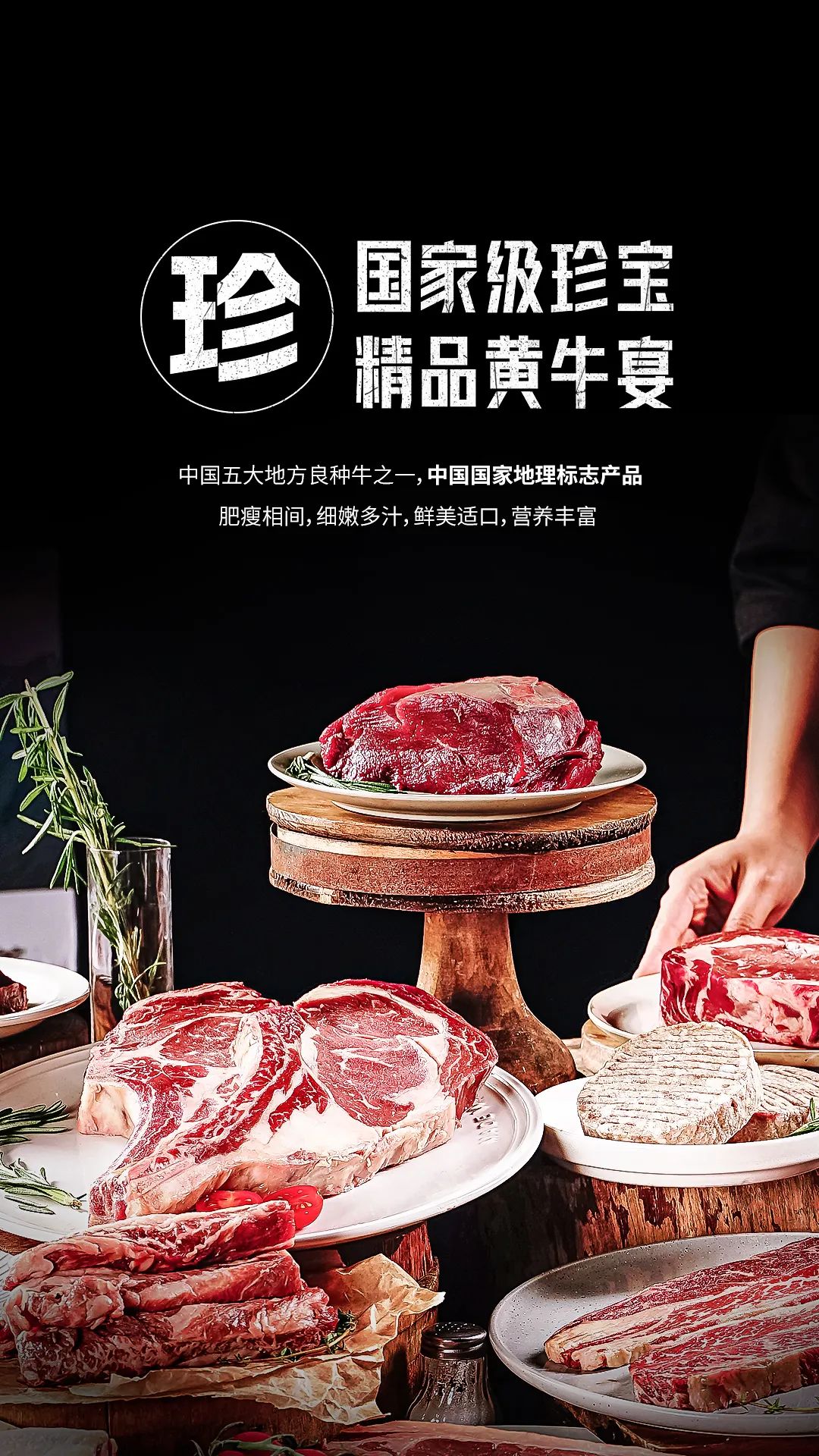 延边黄牛美食202415068331 延边黄牛美食202415068331