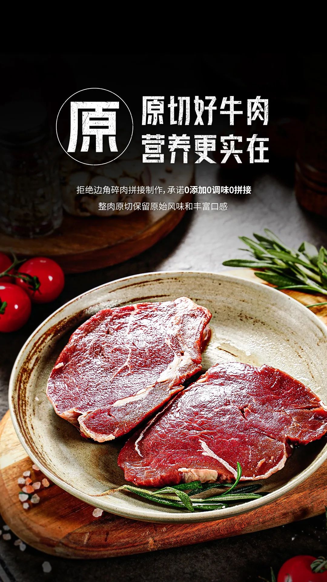 延边黄牛美食20241506833135 延边黄牛美食20241506833135