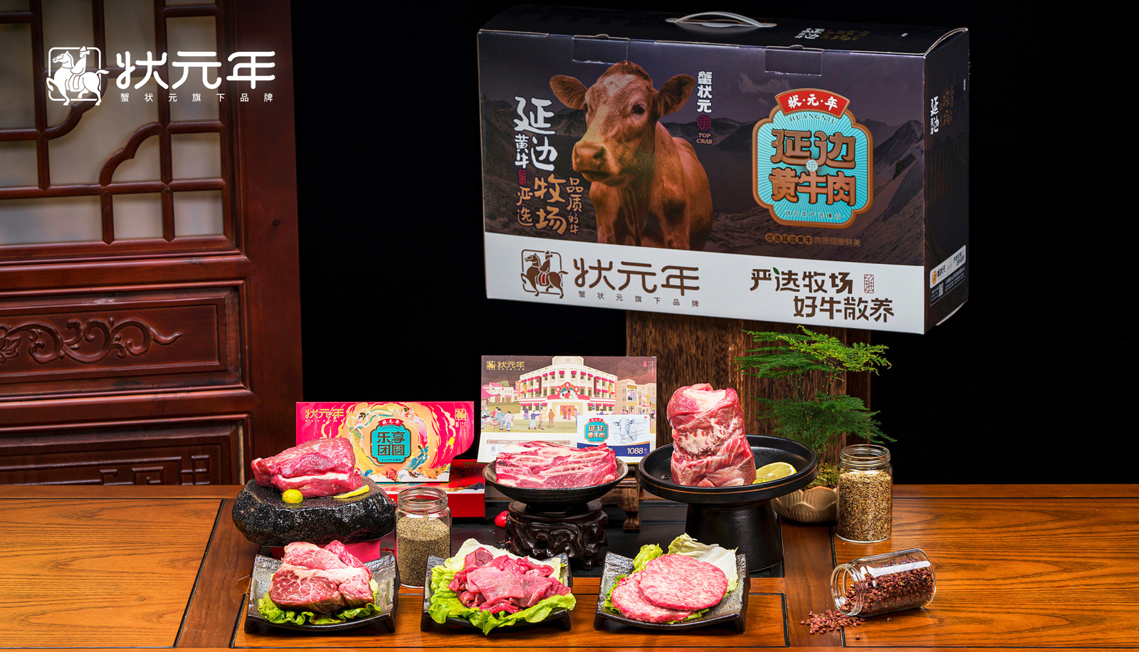 延边黄牛-1068-1 延边黄牛-1068-1