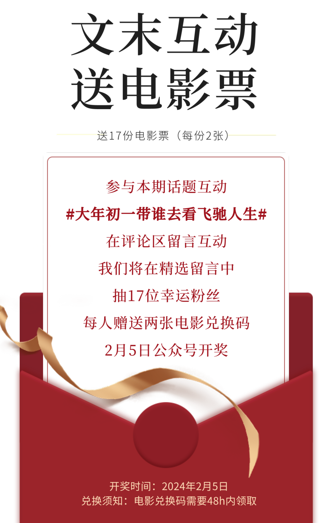 关注蟹状元公众号抽奖20244 关注蟹状元公众号抽奖20244