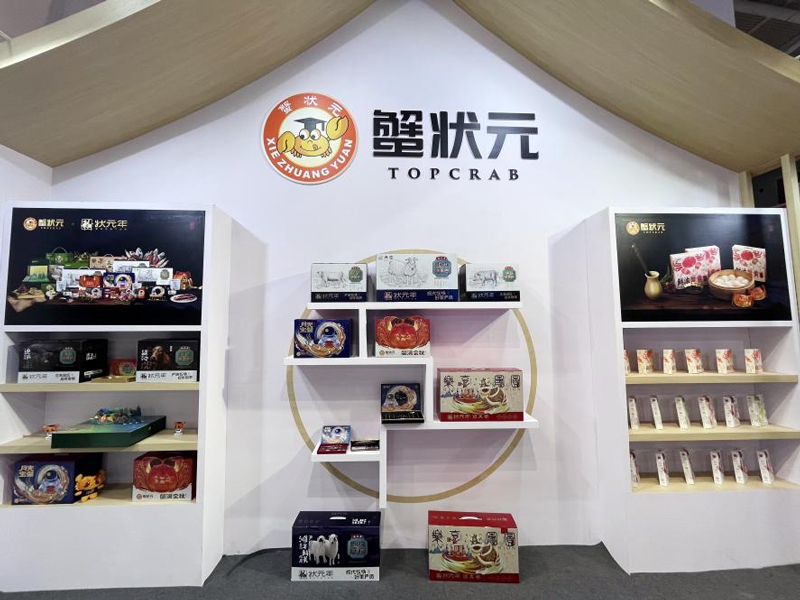 蟹状元C端产品新的包装2024 蟹状元C端产品新的包装2024