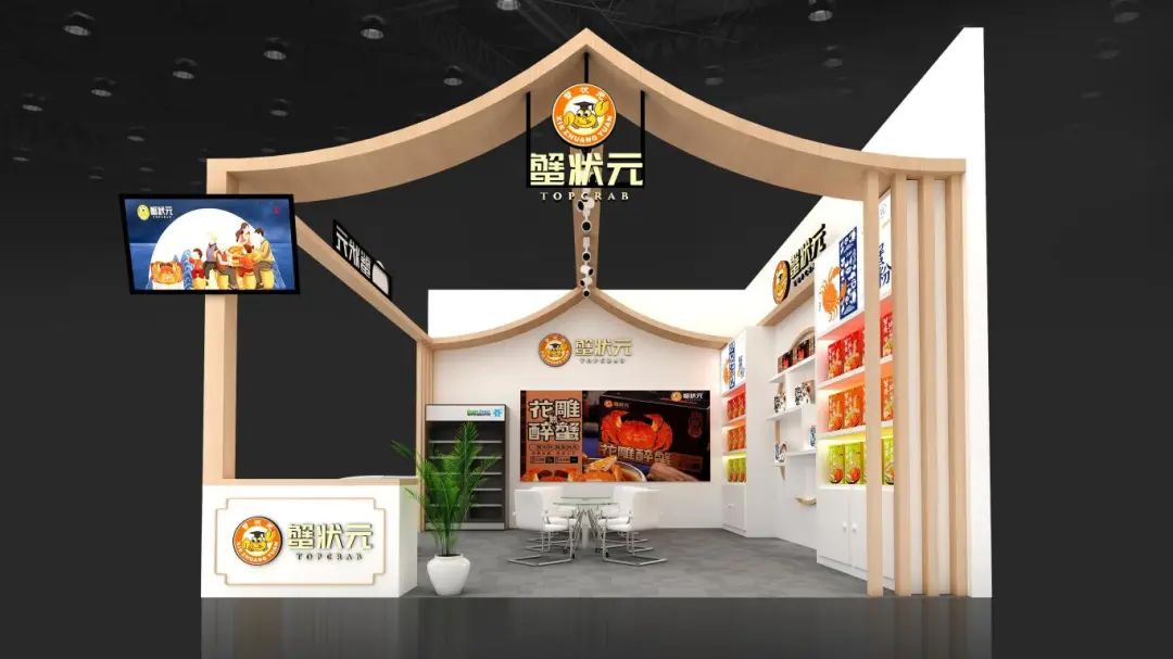 蟹状元春季糖酒会即将于成都002 蟹状元春季糖酒会即将于成都002