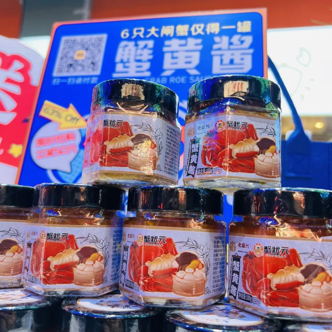蟹状元春季糖酒会即将于成都006 蟹状元春季糖酒会即将于成都006