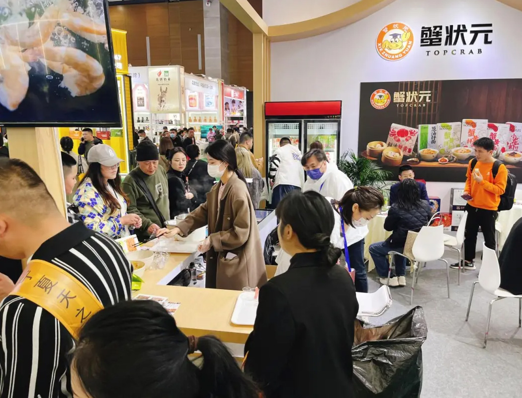 蟹状元第110届成都全国糖酒会32009 蟹状元第110届成都全国糖酒会32009