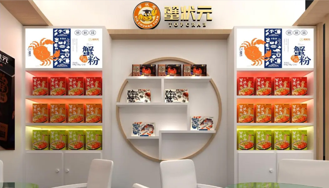 蟹状元第110届成都全国糖酒会32002 蟹状元第110届成都全国糖酒会32002