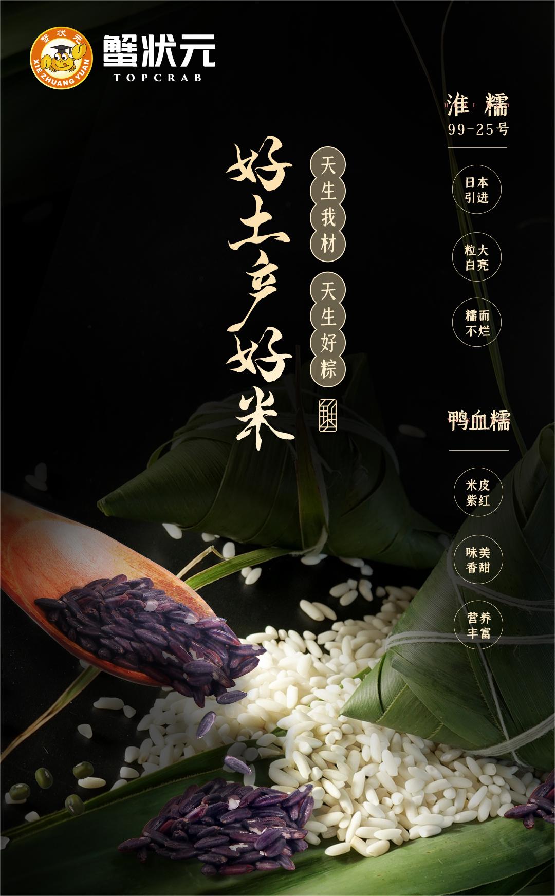 好土产好米424001 好土产好米424001