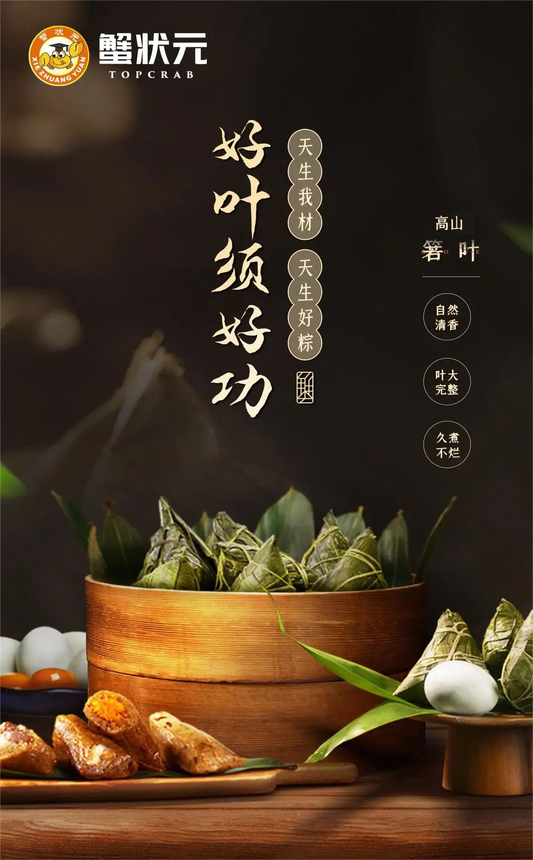 好叶须好功424001 好叶须好功424001