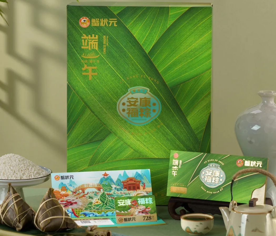蟹状元端午粽子礼盒58003