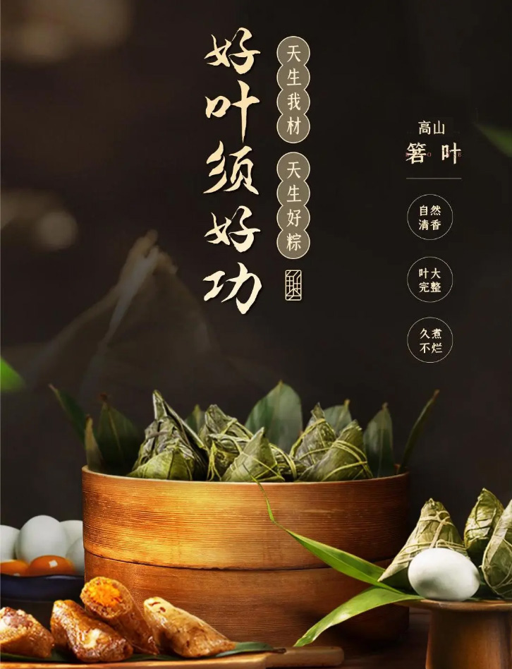 好叶需好功2024515006 好叶需好功2024515006