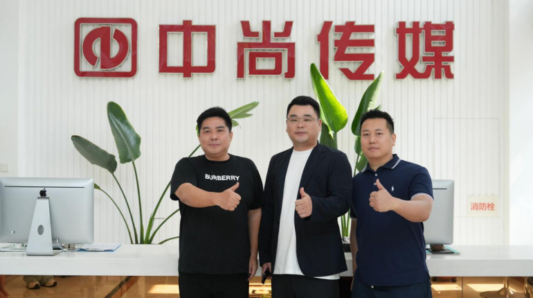 蟹状元携手中尚传媒蟹状元携手中尚传媒001 蟹状元携手中尚传媒蟹状元携手中尚传媒001