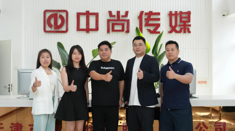 蟹状元携手中尚传媒达成战略合作004 蟹状元携手中尚传媒达成战略合作004