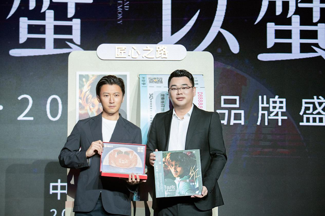 蟹状元董事长高超携团队与谢霆锋一起见证这荣耀时刻 蟹状元董事长高超携团队与谢霆锋一起见证这荣耀时刻