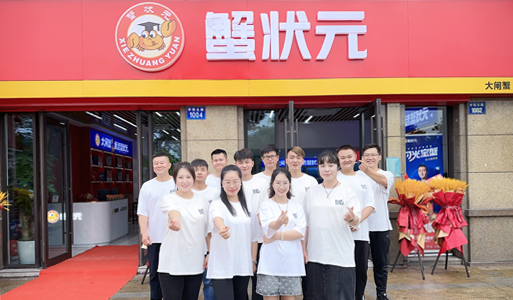 蟹状元大闸蟹杭州城北店202472002