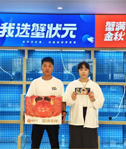 蟹状元大闸蟹杭州临平路店蟹缸004