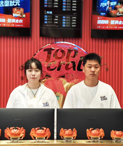 蟹状元大闸蟹杭州临平路店前台0032