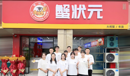 杭州城西店2024720012