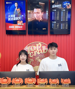 杭州城西店前台2024720012266