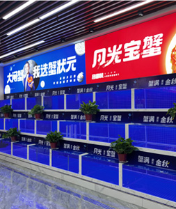 水上门店2024780013