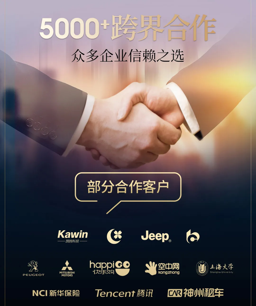 蟹状元大闸蟹合作伙伴2024711 蟹状元大闸蟹合作伙伴2024711