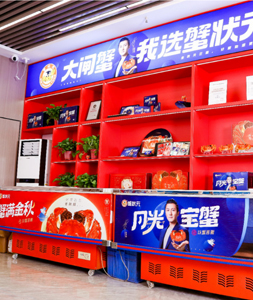 蟹状元大闸蟹西安未央店0016