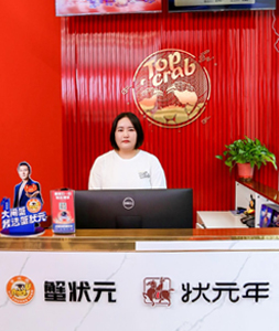 蟹状元大闸蟹西安未央店0017