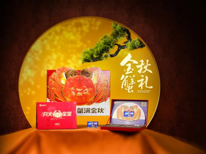 蟹状元大闸蟹礼盒202482202 蟹状元大闸蟹礼盒202482202